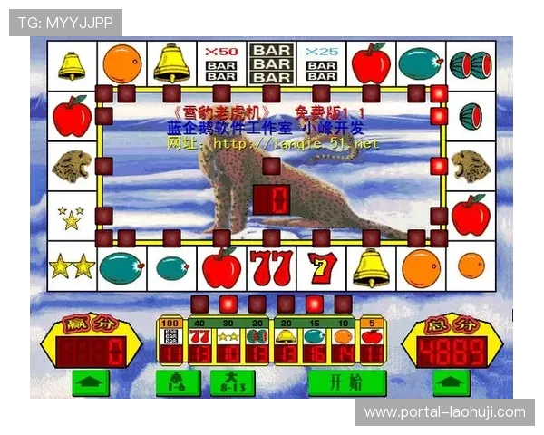 下载奔驰宝马老虎机单机游戏的最佳途径，确保安全无病毒