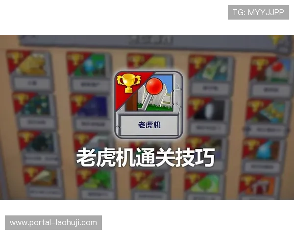 最新角子机游戏安卓版推荐，丰富多样的老虎机游戏等你来玩